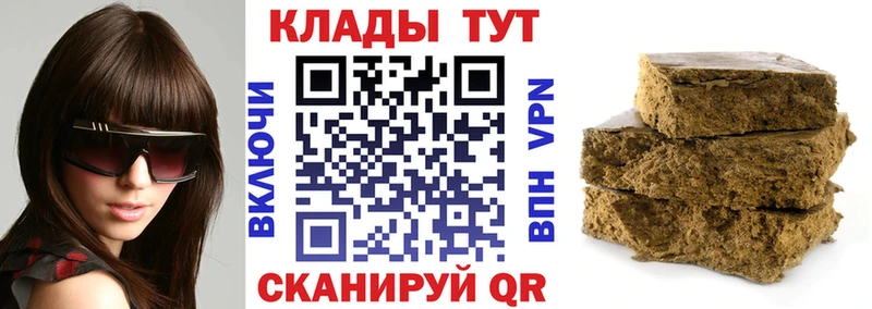 Купить наркотик Люберцы КЕТАМИН  А ПВП  Гашиш  Меф  Каннабис 