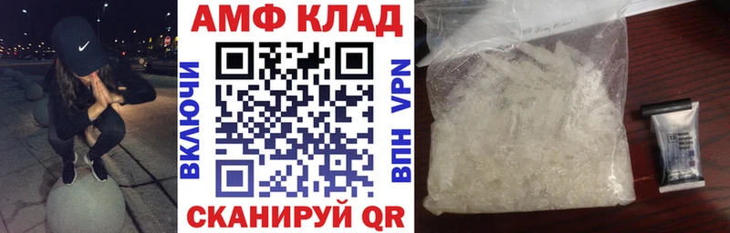 АМФЕТАМИН VHQ Люберцы