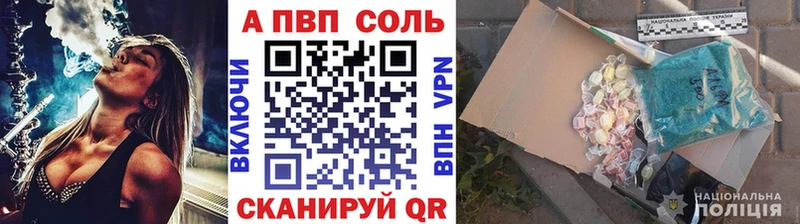 A PVP VHQ Люберцы