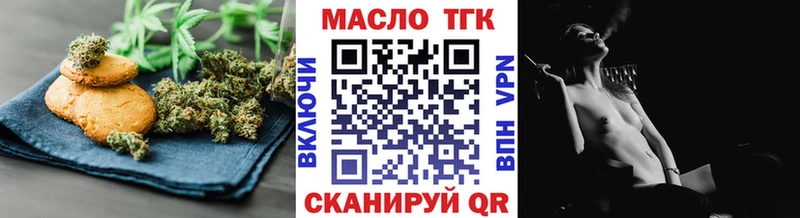 Cannafood марихуана Люберцы