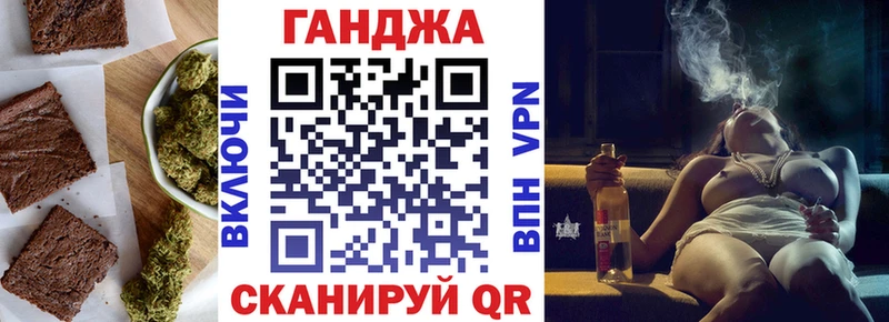 ОМГ ОМГ зеркало  продажа наркотиков  Люберцы  маркетплейс формула  Canna-Cookies конопля 