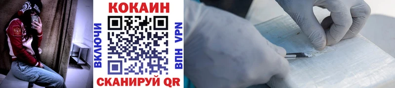 Кокаин 98%  Люберцы 