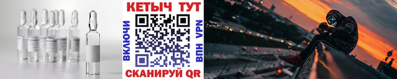 КЕТАМИН VHQ  Люберцы 