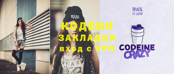 соль ск Бронницы
