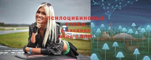 альфа пвп VHQ Бородино