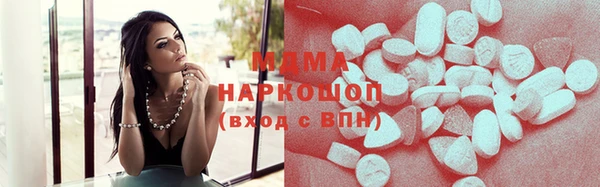 соль ск Бронницы