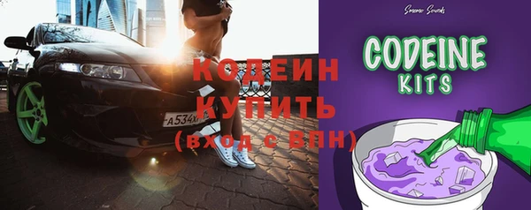 соль ск Бронницы