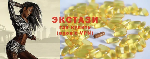 PSILOCYBIN Бугульма