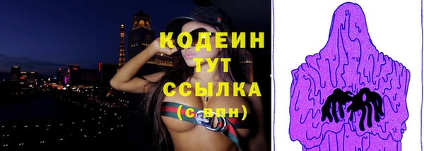 PSILOCYBIN Бугульма