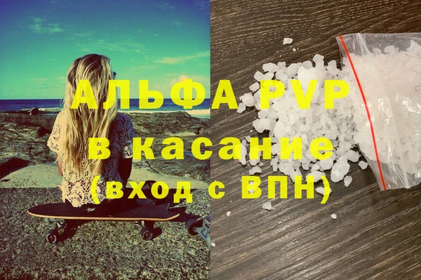 соль ск Бронницы