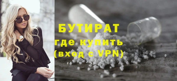 соль ск Бронницы