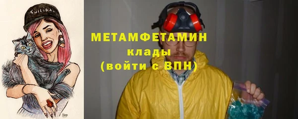 PSILOCYBIN Бугульма