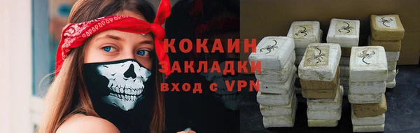 альфа пвп VHQ Бородино