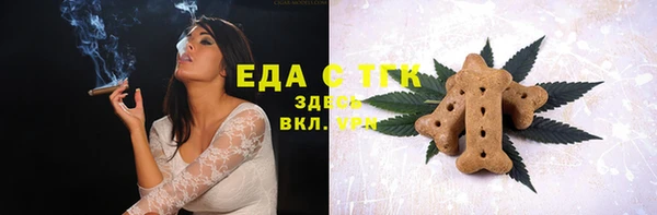 PSILOCYBIN Бугульма