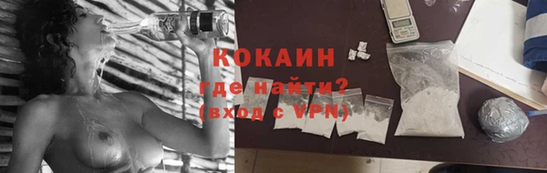 альфа пвп VHQ Бородино