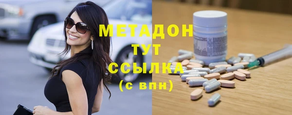 соль ск Бронницы