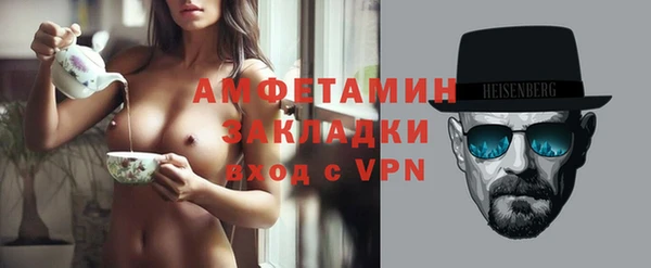 альфа пвп VHQ Бородино