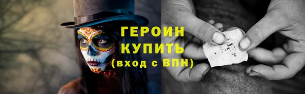 PSILOCYBIN Бугульма