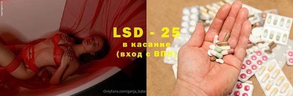 PSILOCYBIN Бугульма