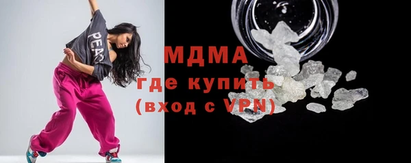 альфа пвп VHQ Бородино