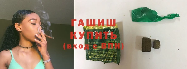 соль ск Бронницы