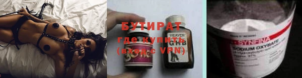 альфа пвп VHQ Бородино