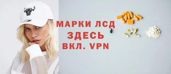 альфа пвп VHQ Бородино