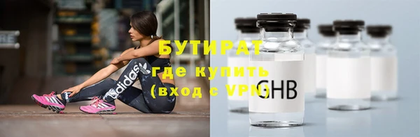 PSILOCYBIN Бугульма