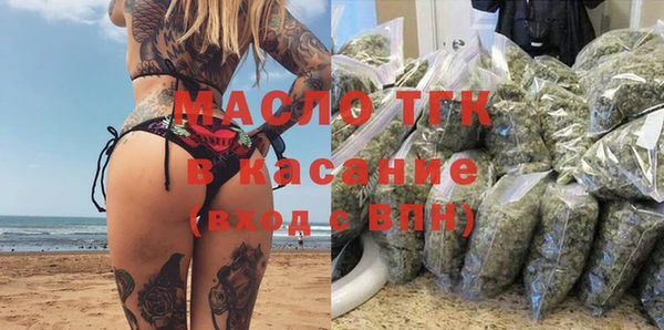 соль ск Бронницы