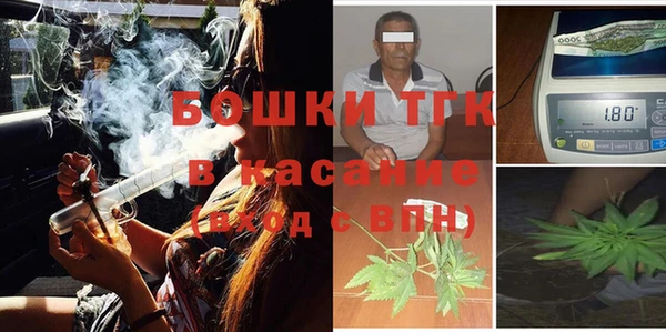 соль ск Бронницы