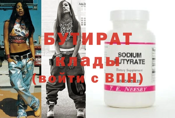альфа пвп VHQ Бородино