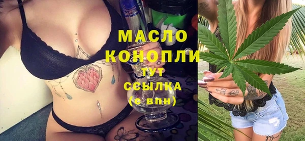 PSILOCYBIN Бугульма