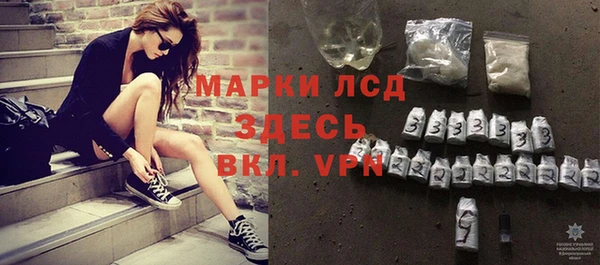 PSILOCYBIN Бугульма