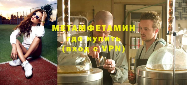 альфа пвп VHQ Бородино