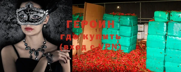 PSILOCYBIN Бугульма