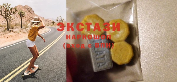 соль ск Бронницы