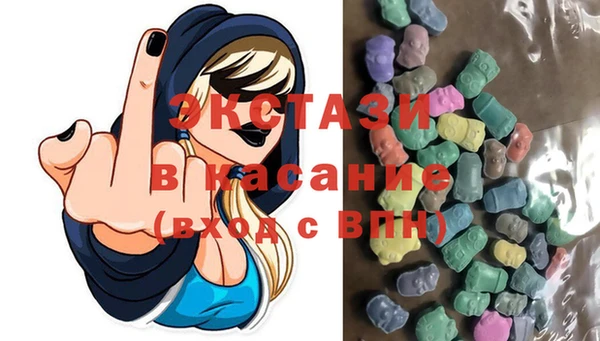 альфа пвп VHQ Бородино
