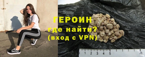 альфа пвп VHQ Бородино
