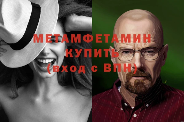 соль ск Бронницы