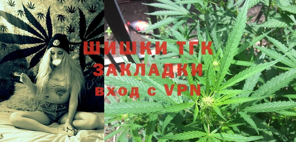 соль ск Бронницы