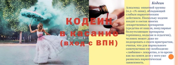 альфа пвп VHQ Бородино