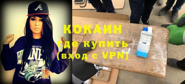 альфа пвп VHQ Бородино