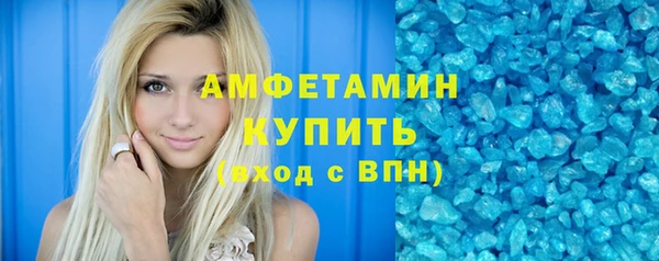 альфа пвп VHQ Бородино