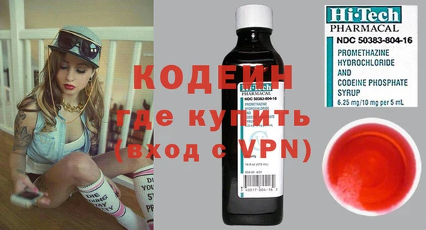PSILOCYBIN Белоозёрский