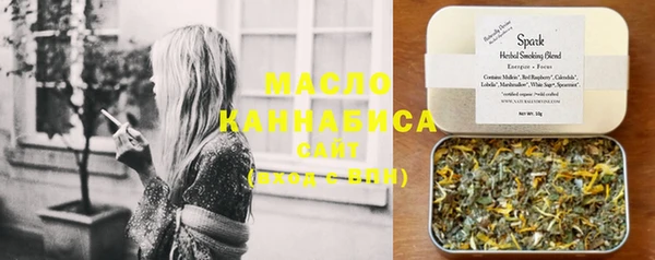 соль ск Бронницы