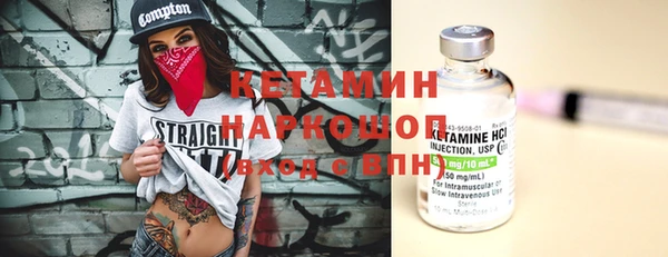 альфа пвп VHQ Бородино