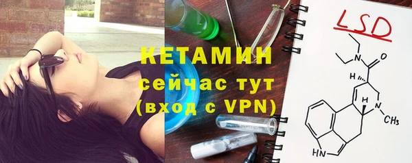 соль ск Бронницы