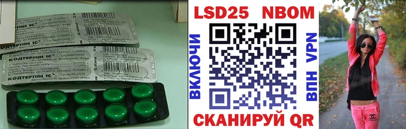 Лсд 25 экстази кислота Люберцы