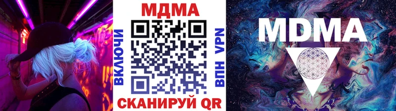 MDMA Molly  Люберцы 