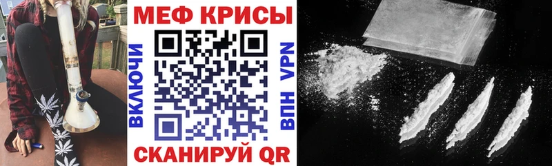 дарнет шоп  Люберцы  Мефедрон кристаллы 